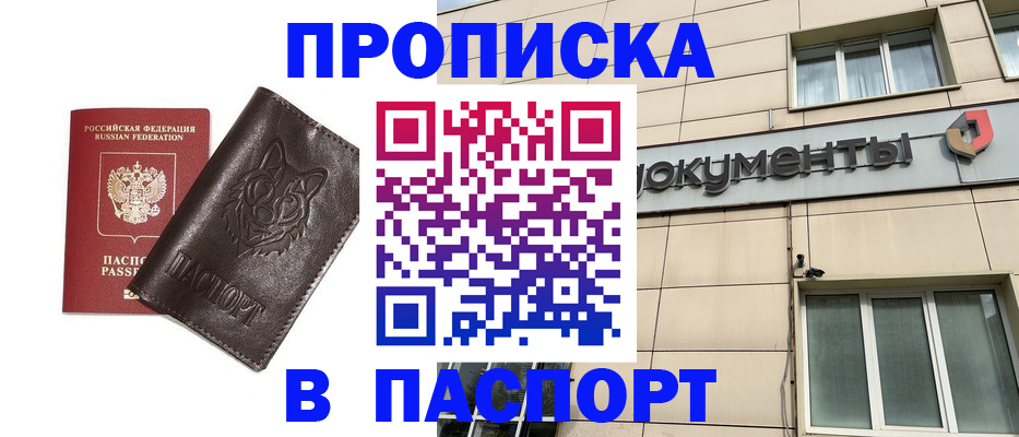 форма 3 в Абакане